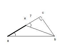 Дано треугольник abc . be биссектриса угол a равен 30 угол bec равен 60 .ce равно 7 см угол c равен