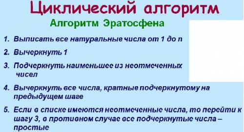 На каждый тип алгоритмов пример надо заранее