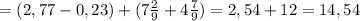 =(2,77-0,23)+(7 \frac{2}{9}+4 \frac{7}{9})= 2,54+12=14,54