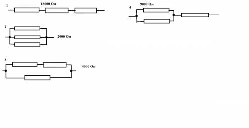 Какие сопротивления можно получить , имея три по 6ком? обязательно с подробным решением, и на листоч