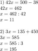 1)\;42x=500-38\\42x=462\\x=462:42\\x=11\\\\2)\;3x=135+450\\3x=585\\x=585:3\\x=195