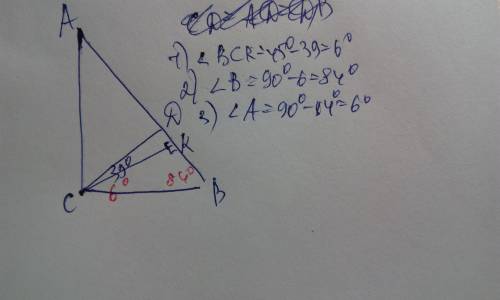 Впрямоугольном треугольнике угол между высотой и биссектрисой, проведенными из вершины прямого угла,