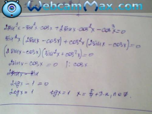 2sin^3x-sin^2x cosx+2sinx cos^2x-cos^3x=0 решите