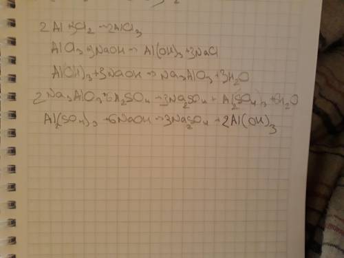 ответ на - al -> alcl3 -> al(oh)3 -> na3alo3 -> al2(so4)3 -> al(oh)3