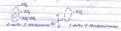 Структурная формула 1. 2-метил-3-этиланилин 2. 5-метил-2-этилциклогексан