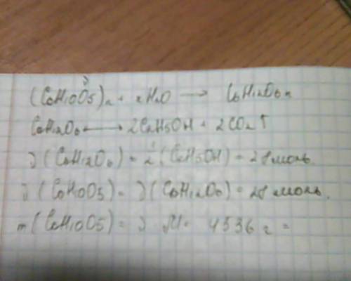 Глюкозу,образовавшуюся в результате гидролиза крахмала, подвергли спиртовому брожению и получили эта