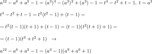 a^{12}-a^6+a^3-1=(a^3)^4-(a^3)^2+(a^3)-1=t^4-t^2+t-1,\; t=a^3\\\\t^4-t^2+t-1=t^2(t^2-1)+(t-1)=\\\\=t^2(t-1)(t+1)+(t-1)=(t-1)(t^2(t+1)+1)=\\\\=(t-1)(t^3+t^2+1)\; \; \to \\\\a^{12}-a^6+a^3-1=(a^3-1)(a^9+a^6+1)