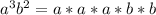 a^{3}b^{2}=a*a*a*b*b