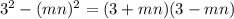 3^{2} - (mn)^{2} = (3+mn)(3-mn)