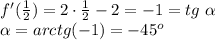 f'(\frac{1}{2})=2\cdot\frac{1}{2}-2=-1 =tg \ \alpha \\ \alpha = arctg(-1)=-45^o