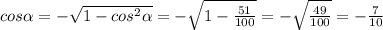 cos \alpha =-\sqrt{1-cos^2 \alpha }=-\sqrt{1-\frac{51}{100}}=-\sqrt{\frac{49}{100}}=-&#10;\frac{7}{10}