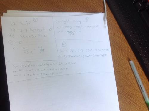 1.(2x+5y)² 2. выражение (x+7y)²-14xy 3. преобразуйте выражение в многочлен (m-3n)(m+3n)+(3n-4)² 4. н