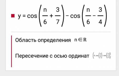 Область определения функции у=√7х-14 - √х2-15+56