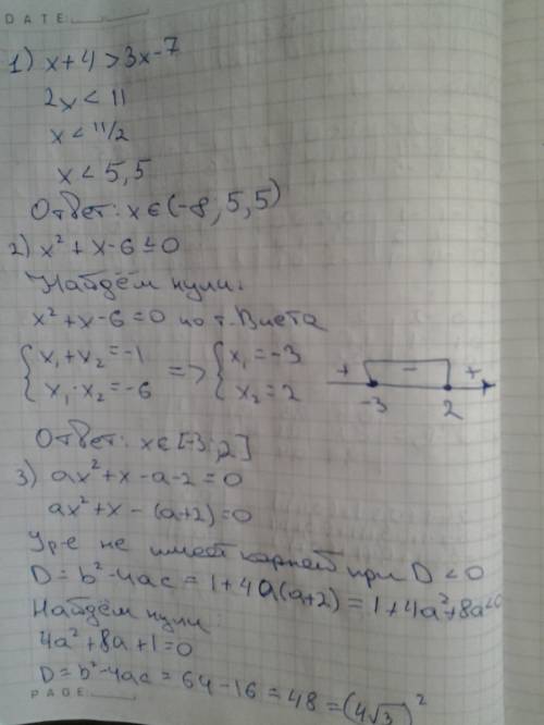 1)x+4> 3x-7 решить неравенство 2)x^2+x-6 меньше или равно нулю 3)при каких значениях параметра a