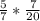 \frac{5}{7} * \frac{7}{20}