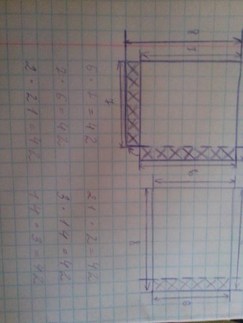 Прямоугольник 6х7 можно получить из прямоугольника 6х8 или из квадрата 7х7. сделай рисунки. составь
