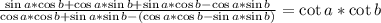 \frac{\sin{a}*\cos{b}+\cos{a}*\sin{b}+\sin{a}*\cos{b}-\cos{a}*\sin{b}}{\cos{a}*\cos{b}+\sin{a}*\sin{b}-(\cos{a}*\cos{b}-\sin{a}*\sin{b})}=\cot{a}*\cot{b}