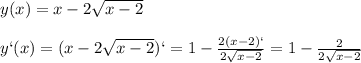 y(x)=x-2 \sqrt{x-2} \\\\y`(x)=(x-2 \sqrt{x-2} )`=1- \frac{2(x-2)`}{2 \sqrt{x-2} } =1- \frac{2}{2 \sqrt{x-2} }