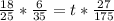 \frac{18}{25} * \frac{6}{35} = t * \frac{27}{175}