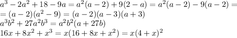 a^{3}-2a^{2}+18-9a=a^{2}(a-2)+9(2-a)=a^{2}(a-2)-9(a-2)= \\ =(a-2)(a^{2}-9)=(a-2)(a-3)(a+3) \\ a^{3}b^{2}+27a^{2}b^{3}=a^{2}b^{2}(a+27b) \\ 16x+8x^{2}+x^{3}=x(16+8x+x^{2})=x(4+x)^{2}