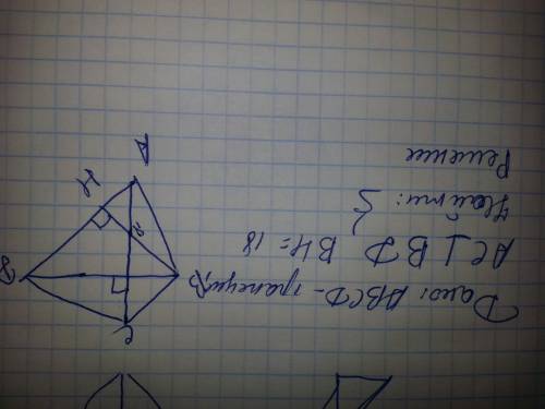 Вравнобедренной трапеции высота,проведенная из вершины тупого угла, делит большее основание на два о