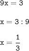 \tt\displaystyle 9x=3\\\\x=3:9\\\\x=\frac{1}{3}