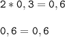 \tt\displaystyle 2*0,3=0,6\\\\0,6=0,6