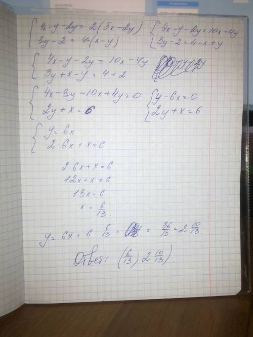 1) {3x-2y=16 {x+4y=-4 или подстановки, или сложения. кому как интересно. 2) {4x-y-2y=2(5x-2y) {3y-2=