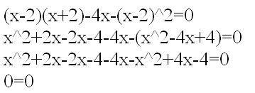 Найдите значение выражения (х-2)(х+2)-4х-(х-2)^2 при х=1,1