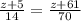 \frac{z+5}{14} = \frac{z+61}{70}