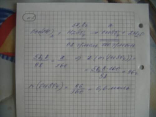 Завтра вызывают родителей в школу, а у меня ! по нужно придумать по 4 главе уч. 8 класс, в которой о