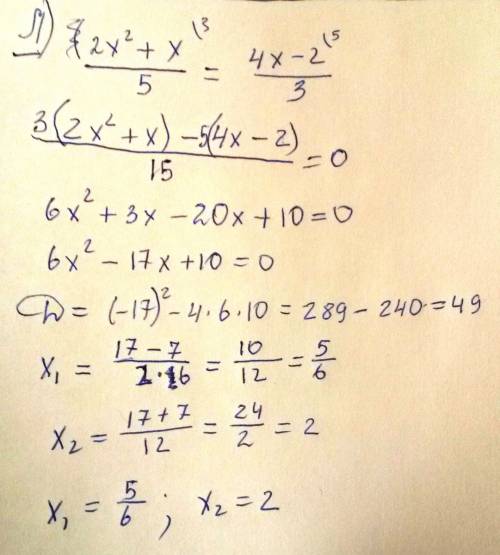 Решить с дискриминантра. д)7х=4х^2 е)х^2-6х+5=0 ж)5х^2-3=0 з)2х^2-х+3=0 и)(х+2)^2=43-6х к)(х-3)(х+3)