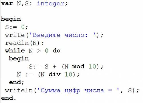 9.дано натуральное число n. вычислить сумму цифр этого числа.