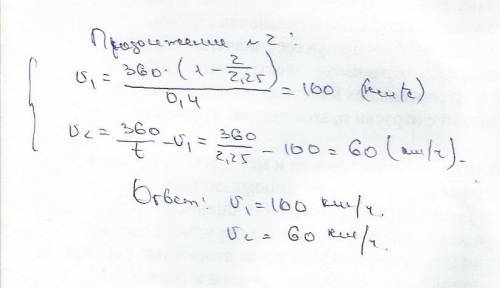 Решите хоть одну как решить за 2 кг конфет и 3 кг печенья заплатили 480 р . сколько стоит 1 кг печен