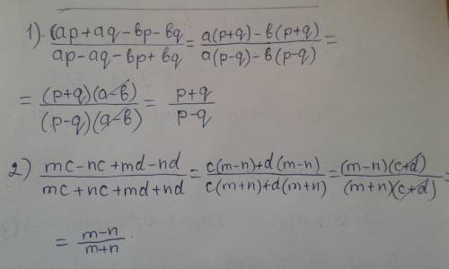 1.ap+aq-bp-bq/ap-aq-bp+bq 2.mc-nc+md-nd/mc+nc+md+nd