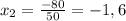 x_{2}= \frac{-80}{50}=-1,6