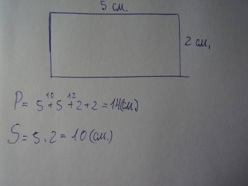 Начерти прямоугольник со сторонами 5 см и 2 см ,найди площадь(s)и периметр (p)прямоугольника,