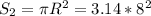 S_2 = \pi R^2 = {3.14 * 8^2