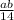 \frac{ab}{14}