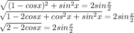 \sqrt{(1-cosx)^2+sin^2x}=2sin\frac{x}{2}\\&#10;\sqrt{1-2cosx+cos^2x+sin^2x}=2sin\frac{x}{2}\\ &#10;\sqrt{2-2cosx}=2sin\frac{x}{2}\\&#10;