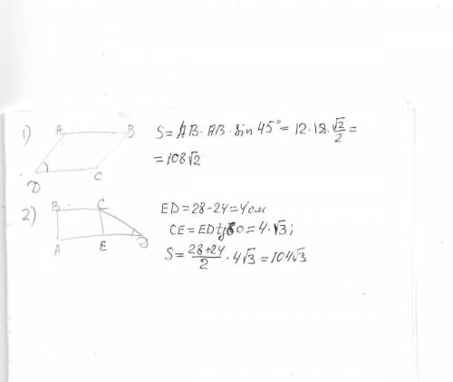 1.найдите площадь параллелограмма,если его стороны равны 12 см и 18 см,а острый угол между ними 45(г