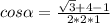 cos \alpha = \frac{ \sqrt{3}+4-1 }{2*2*1}