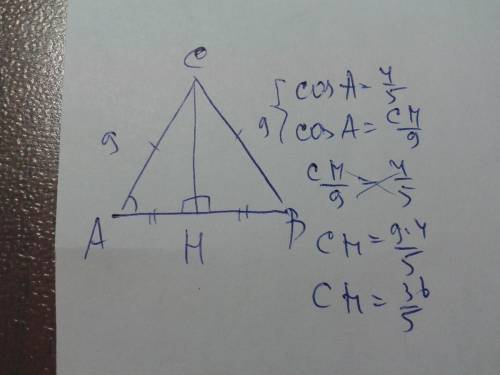 Втреугольнике abc ac=bc=9 cosa 4/5 найдите высоту сh