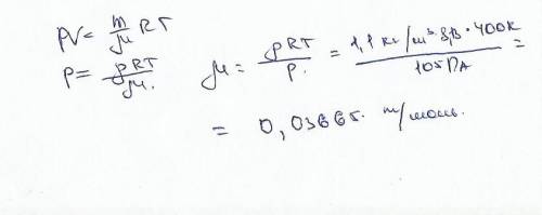 При температуре 400 к и давлению 10^5 па плотность газа равна 1,1 кг/м^3. какова молярная масса этог