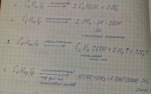 2.напишите уравнения реакций различных видов брожений, чем вызываются эти процессы и какое значение