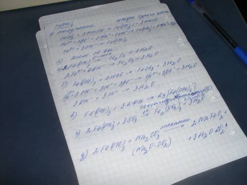 1. осуществите реакции, характеризующие свойства: а) соляной кислоты б) раствора серной кислоты запи