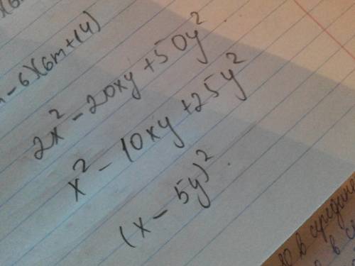 Разложите на множители 2x^2-20xy+50y^2