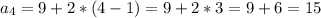 a_{4}=9+2*(4-1)=9+2*3=9+6=15