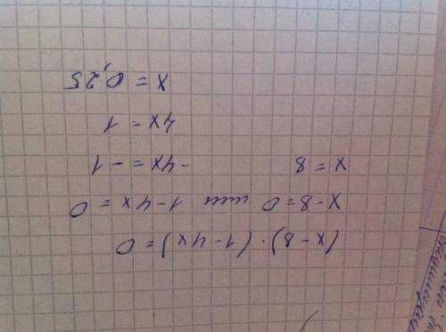 Y-2 3y-4 решите уравнение! = 8 3 (x-8)*(1-4x)=0 и вот