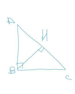 Точка h является основанием высоты проведённой из вершины прямого угла b треугольника abc к гипотену